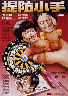 章鱼触手play被强到高潮